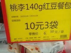 -美廉美多点(新龙店)