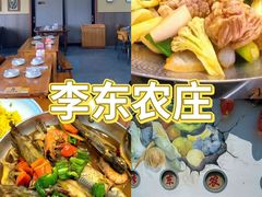 -李东农庄(中南百草园地标店)