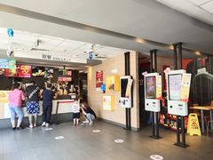 -麦当劳(利津路店)