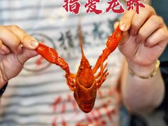-指爱龙虾(金杨路总店)