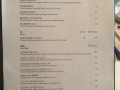-无锡苏宁银河国际酒店-悦府65中餐厅