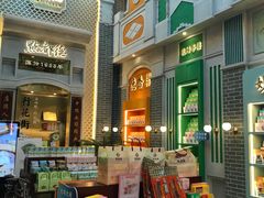 -点都德(北京路贰店)