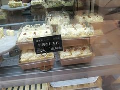-桂美轩传承店(护国路店)