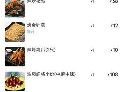-仙品龙虾(总店)