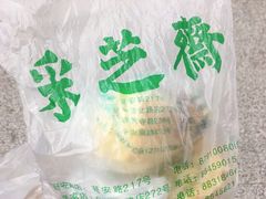 -采芝斋(中山南路店)