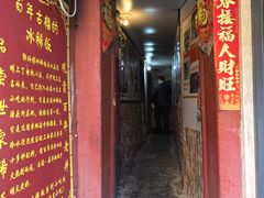 -郭师傅冰稀饭(人民路店)