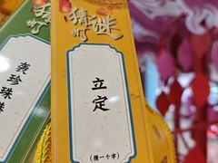 -宁波鄞州万达广场