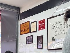 -万三面馆(青龙正街太古里店)