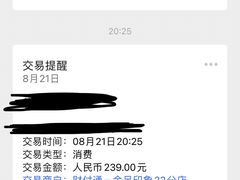 -蓉府金足印象(草市街22分店)