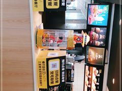 零售区-麦当劳(三亚凤凰机场店)