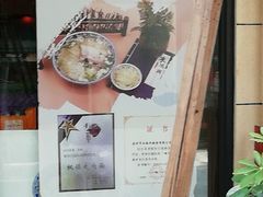 -朱洪元苏式面馆(绿宝广场店)