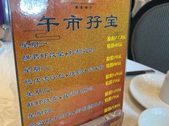 -麒茗餐厅·粤菜·宴会厅·海鲜(锦绣路店)