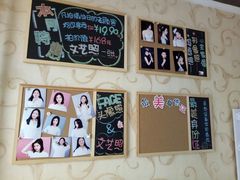 -青春加萌照相馆