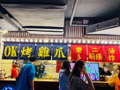门面-乐彡炸串·烤苕皮(西单华威约饭街店)