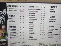 -茶百道(大兴绿地缤纷城店)