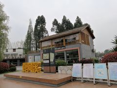 -夏河溪乡野公园