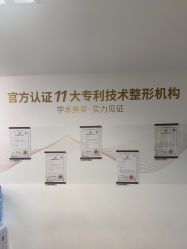 -深圳美莱医疗美容医院