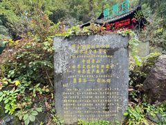 -黄山翡翠谷景区