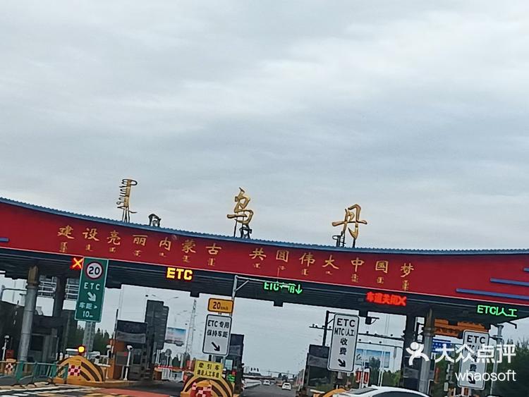 通辽207省道图片