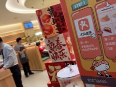 -争鲜回转寿司(太阳宫凯德PLUS店)