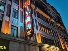 门面-云南路美食街
