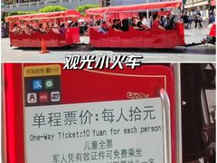 -南京路步行街