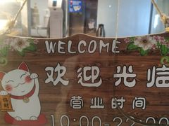 门面-肯德基(杭州浦沿店)