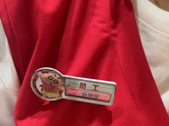 -海底捞火锅(吉利大厦店)