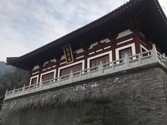 -西安华清御汤酒店