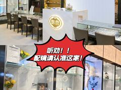 -锦泉眼镜(仓边路店)