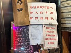 -老龙亭拉面店