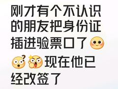 -天水南站