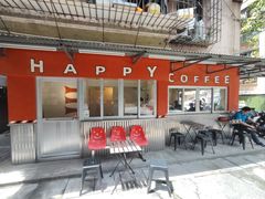 -happy coffee roastery