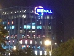 门面-凯德MALL(望京店)