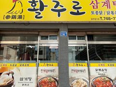 -杭州君悦酒店