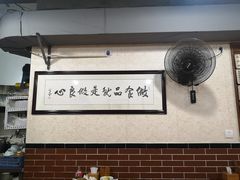 -朱大嘴肥肠血旺(福字街店)