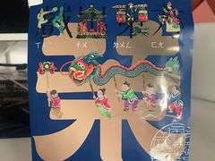 -墨茉点心局(喜盈门范城店)