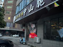 -源港渔村-中山脆肉鲩(博罗店)