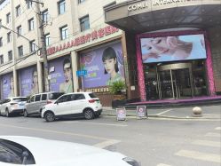 -南京康美美容医院·旗舰店