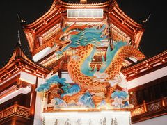 -豫园