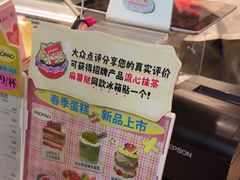 -PAOPAO Bakery&Café(港汇店)