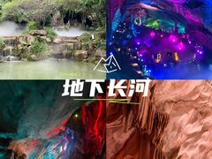 -兰溪地下长河