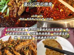 -老鼎万春卤菜(五代传承创始老店)