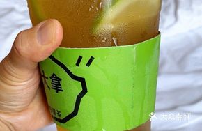 Hand-Beaten Plum Lemon Tea