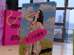 -YCHL FIT 健身(星寰店)