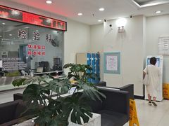 -上海仁爱医院
