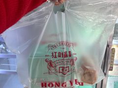 -红叶蛋糕(温泉店)
