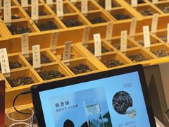 -tea'stone (万象天地店)