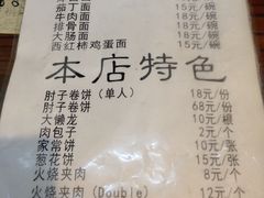 菜单-鼎香润(德胜门内店)