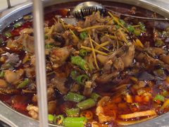 -盐井记·自贡美蛙鲜锅兔(中和店)